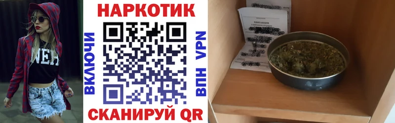 Купить Кузнецк Каннабис  APVP  ГАШ  Cocaine 