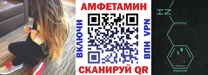 купить наркотики цена  Кузнецк  АМФ 97% 