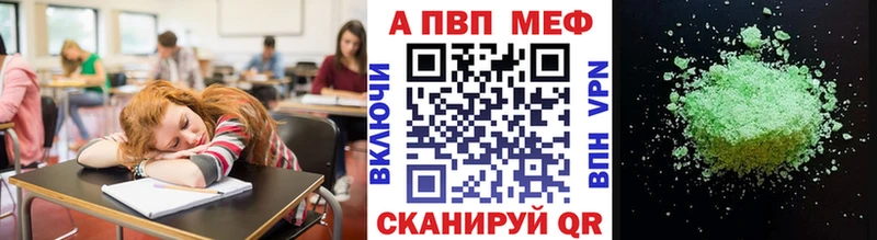 мега   Кузнецк  Alpha-PVP VHQ 