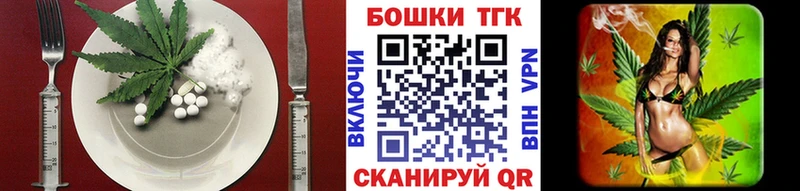 Печенье с ТГК марихуана blacksprut сайт Кузнецк купить наркотик