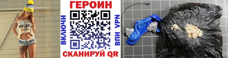 цены наркотик  ссылка на мегу ссылки  ГЕРОИН белый  Кузнецк 