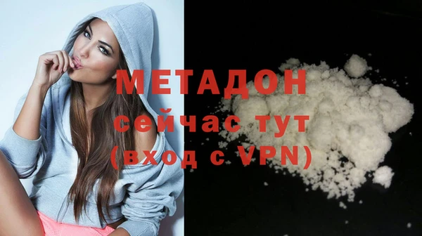 марихуана Богородицк