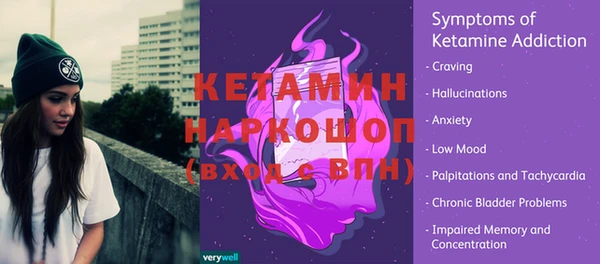 прущие крисы Богданович
