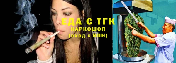 кокаин Богородск