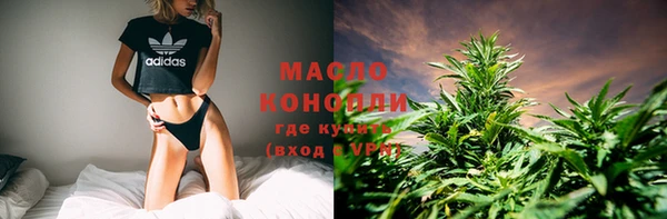 кокаин Богородск