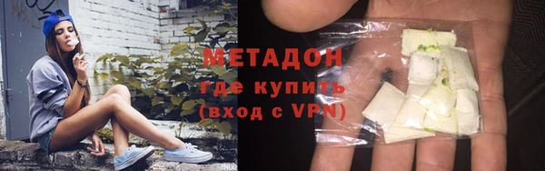 марихуана Богородицк