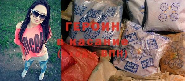 марихуана Богородицк