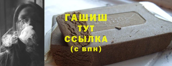 прущие крисы Богданович