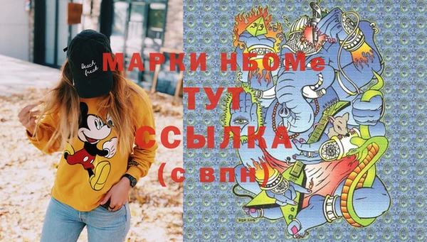 прущие крисы Богданович