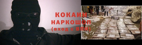 кокаин Богородск