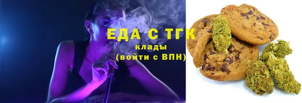 марихуана Богородицк