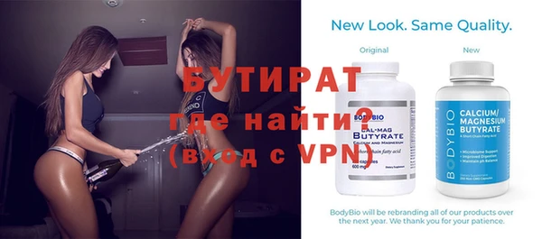 прущие крисы Богданович