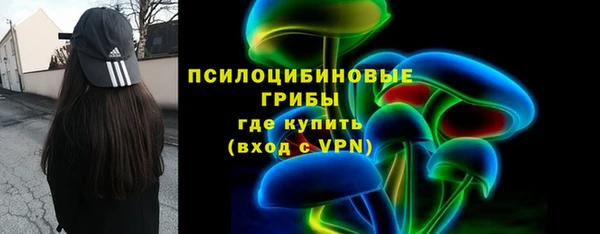 кокаин Богородск