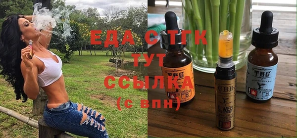 марихуана Богородицк
