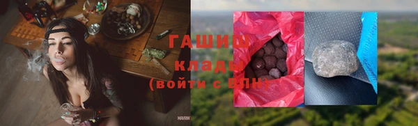 марихуана Богородицк