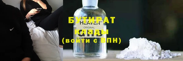 кокаин Богородск
