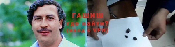 MDMA Балабаново