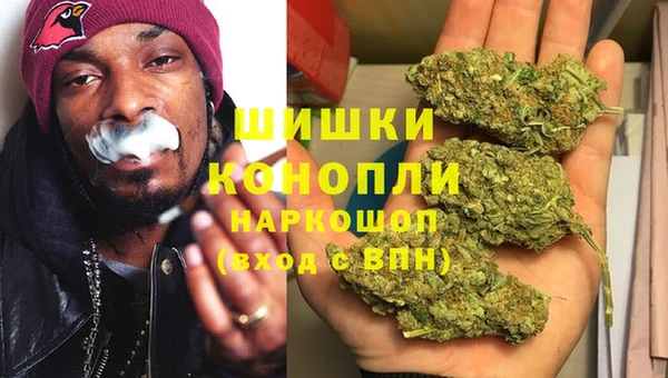 кокаин Богородск