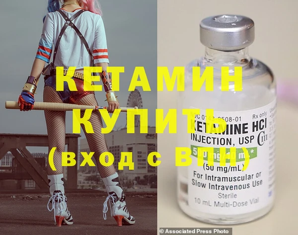 кокаин Богородск