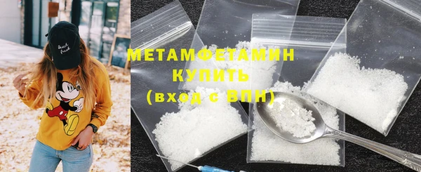 марихуана Богородицк