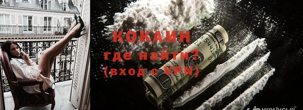 кокаин Богородск