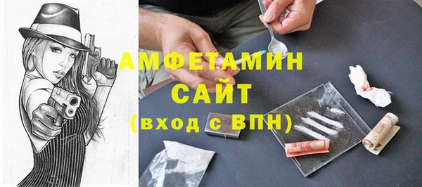 марихуана Богородицк