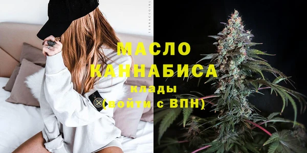 кокаин Богородск