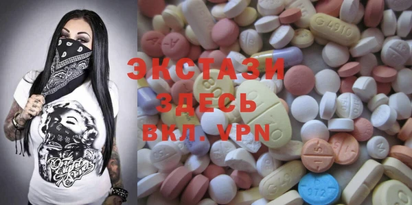 мефедрон мука Балахна