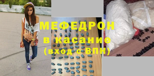 марихуана Богородицк