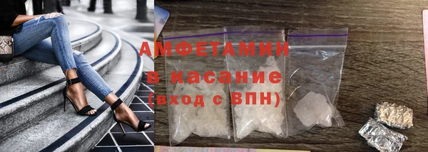 кокаин Богородск