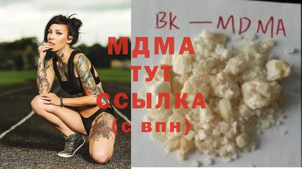 марихуана Богородицк