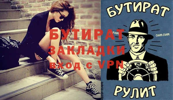 прущие крисы Богданович
