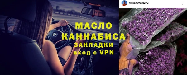 прущие крисы Богданович