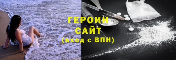 марихуана Богородицк