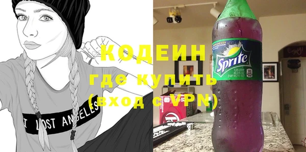 кокаин Богородск