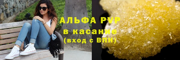 марихуана Богородицк