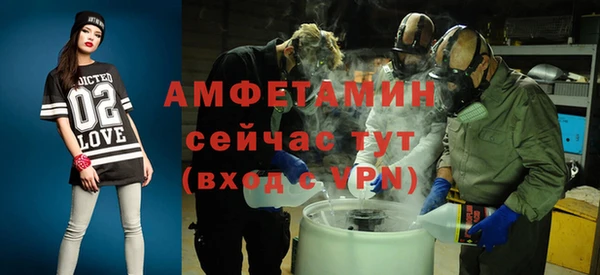 марихуана Богородицк