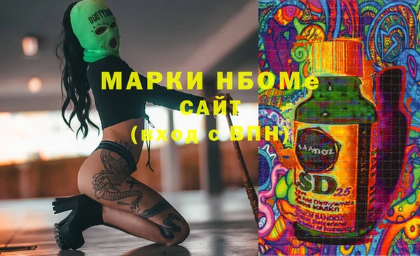 кокаин Богородск