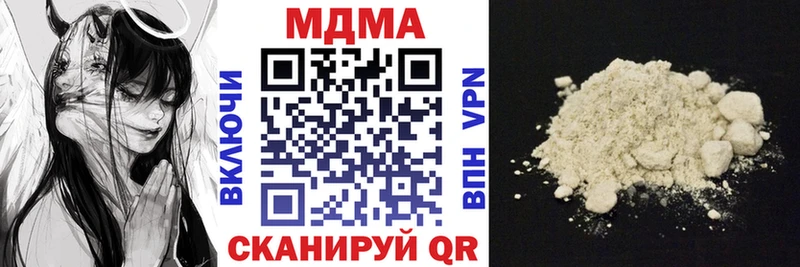 MDMA crystal  Кузнецк 