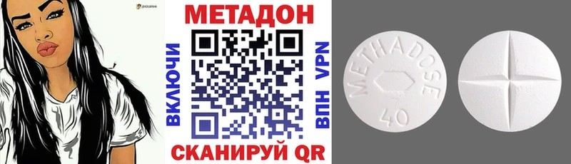 МЕТАДОН белоснежный  где продают наркотики  Кузнецк 