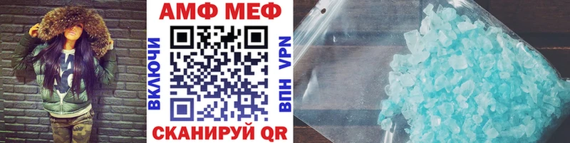 МЕТАМФЕТАМИН Methamphetamine  площадка наркотические препараты  Кузнецк 