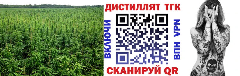 ТГК жижа Кузнецк